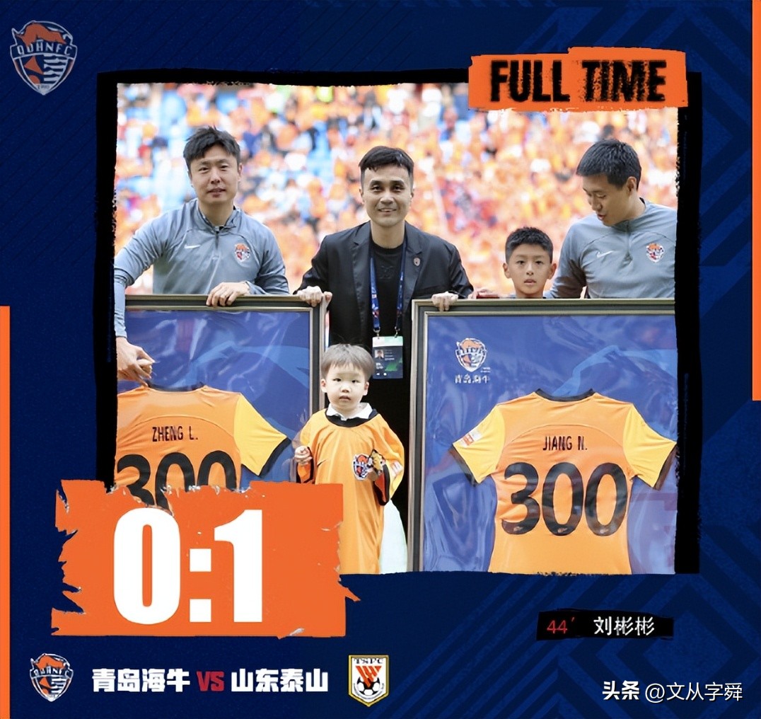 青岛海牛沙里奇和福布斯,福布斯青岛海牛加盟集锦