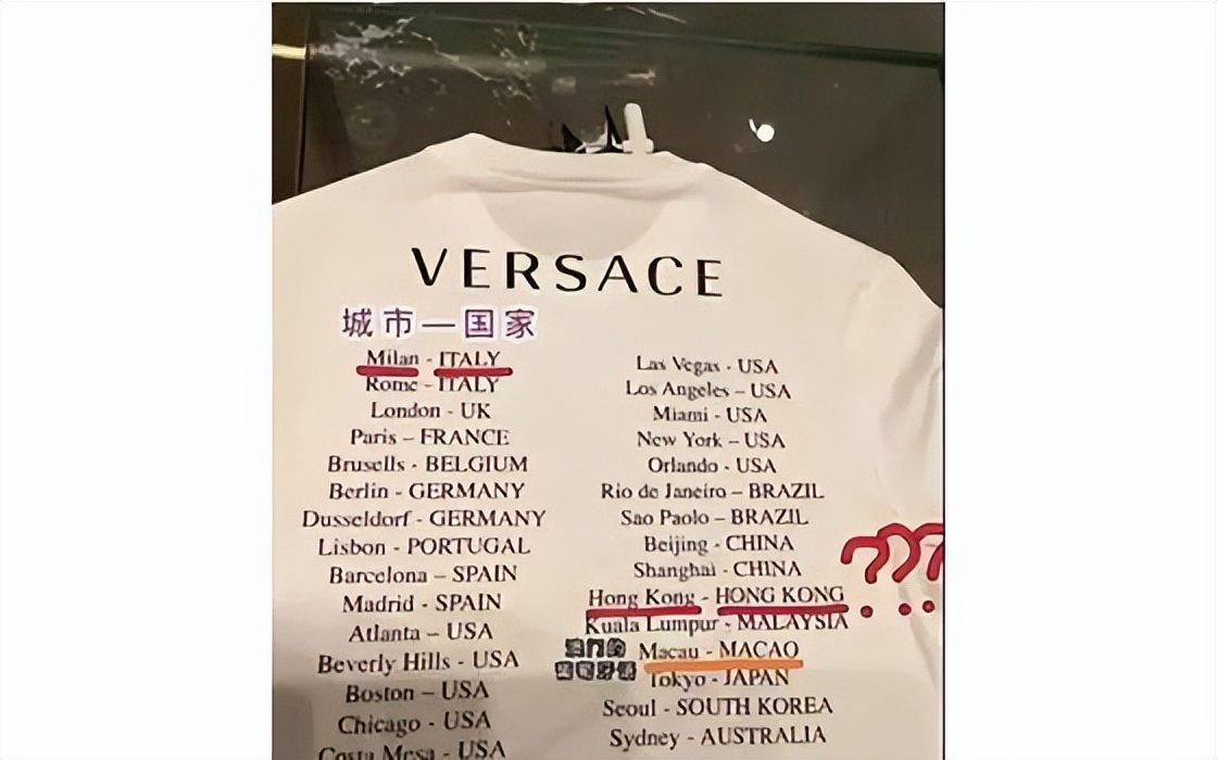 hm辱华事件造成的影响,hm辱华事件是怎么回事