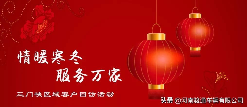 用户回访问题,客户服务回访员做些什么