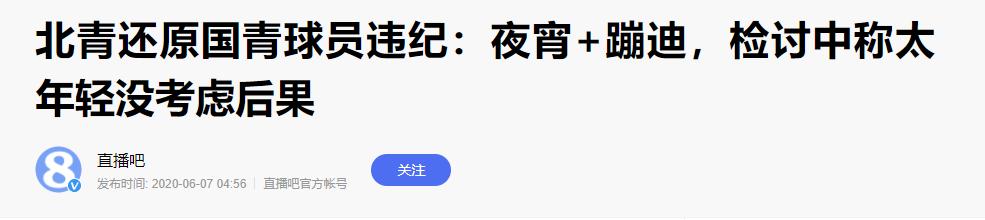 女足赢球奖金,女足夺冠奖金是多少