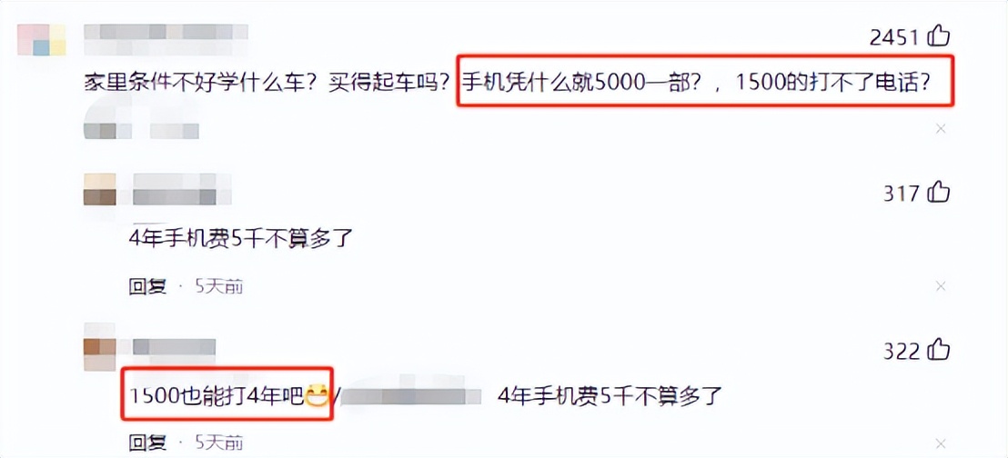 供孩子读大学所有费用压力山大,供孩子读大学的费用多少