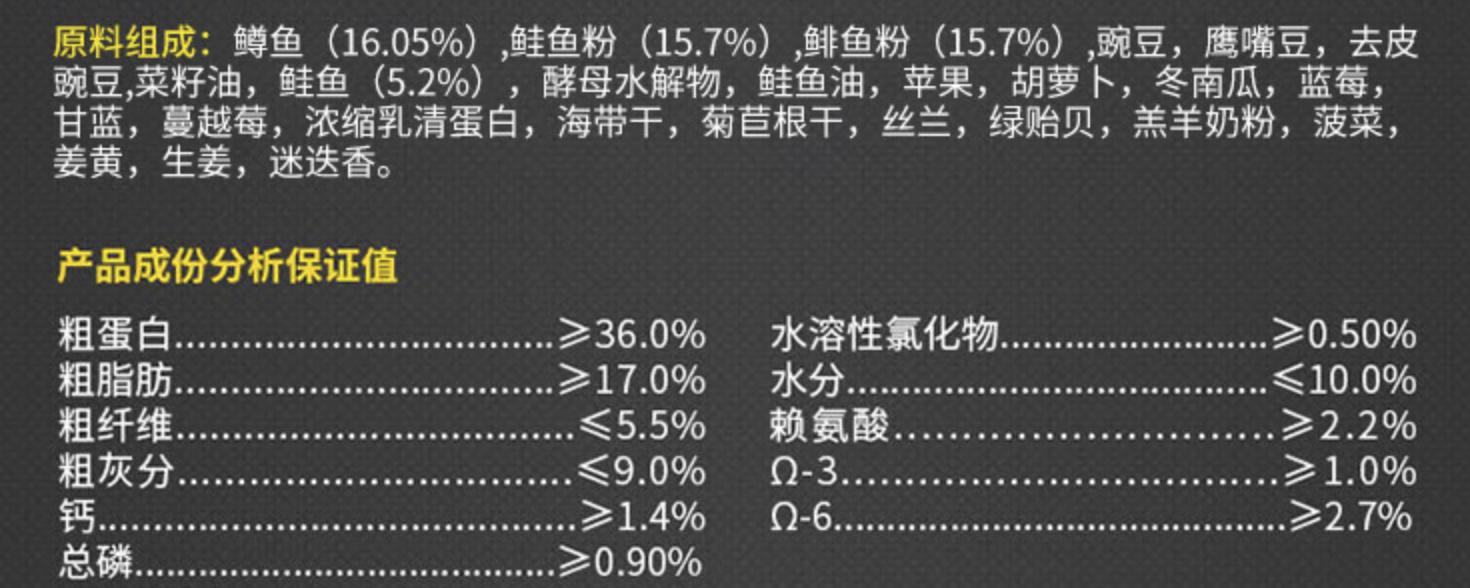 双11大型犬狗粮攻略,双11田园犬粮