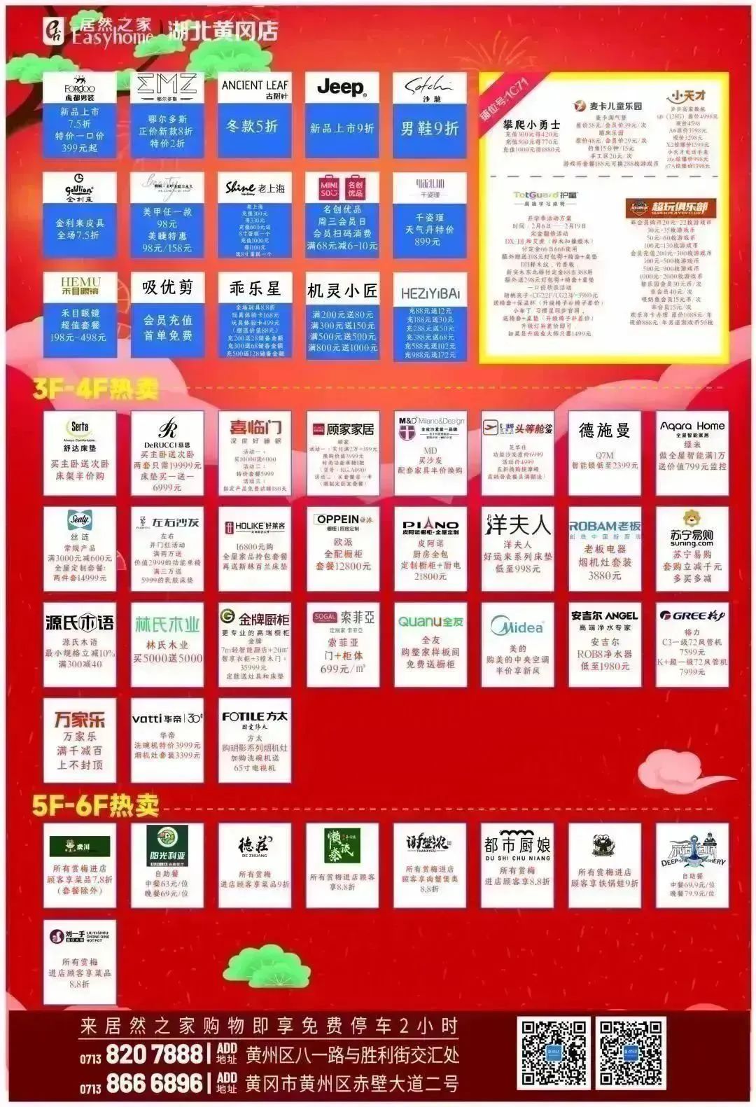 购物指南完整版,购物攻略你值得拥有