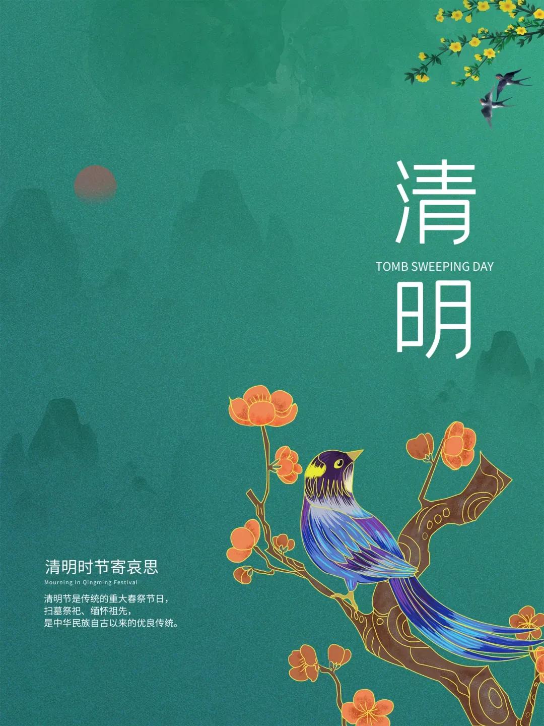 清明节思念已逝亲人的文案,清明节文案朋友圈句子