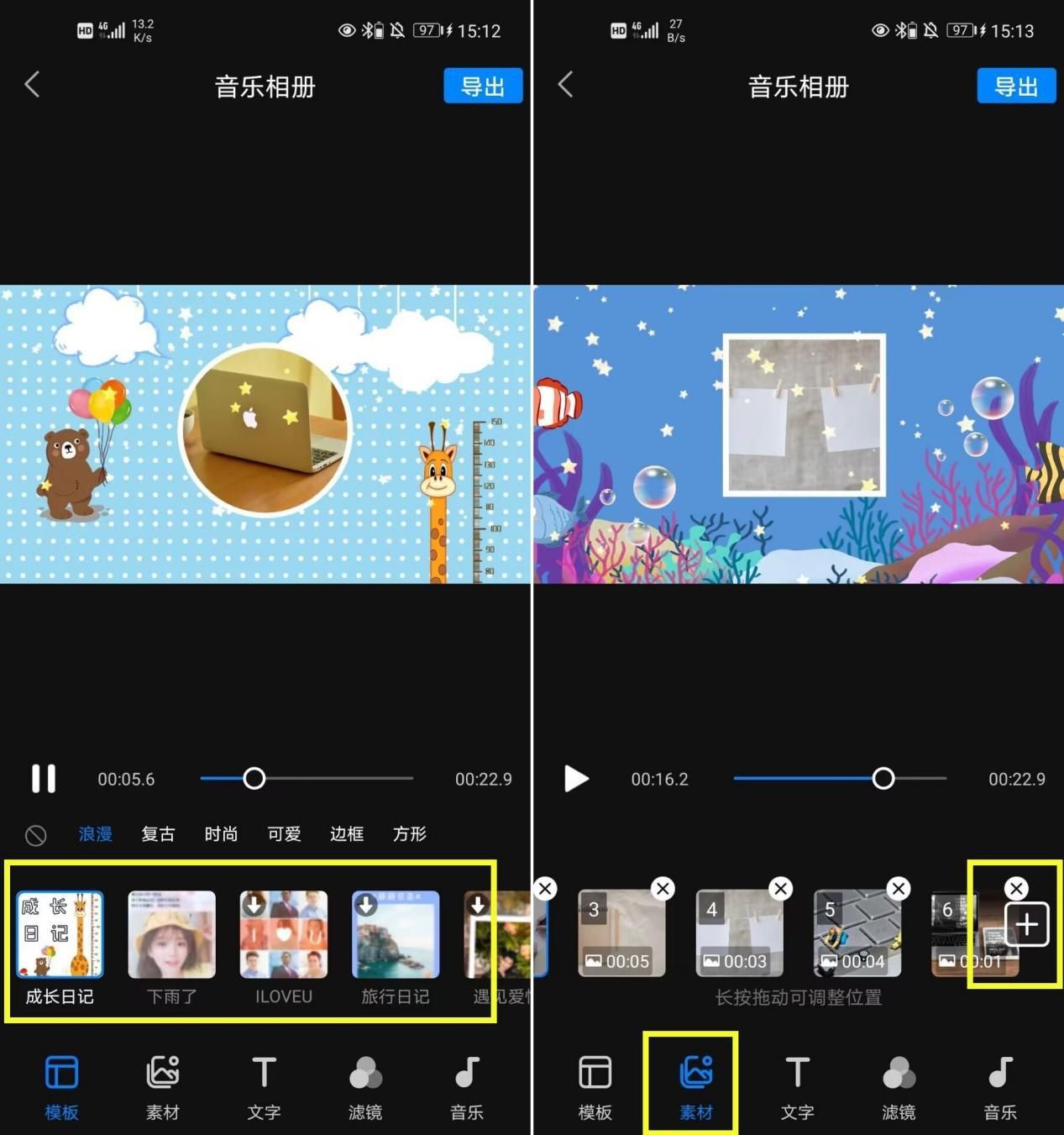 100多张照片怎么制作成音乐相册,怎样制作照片音乐相册
