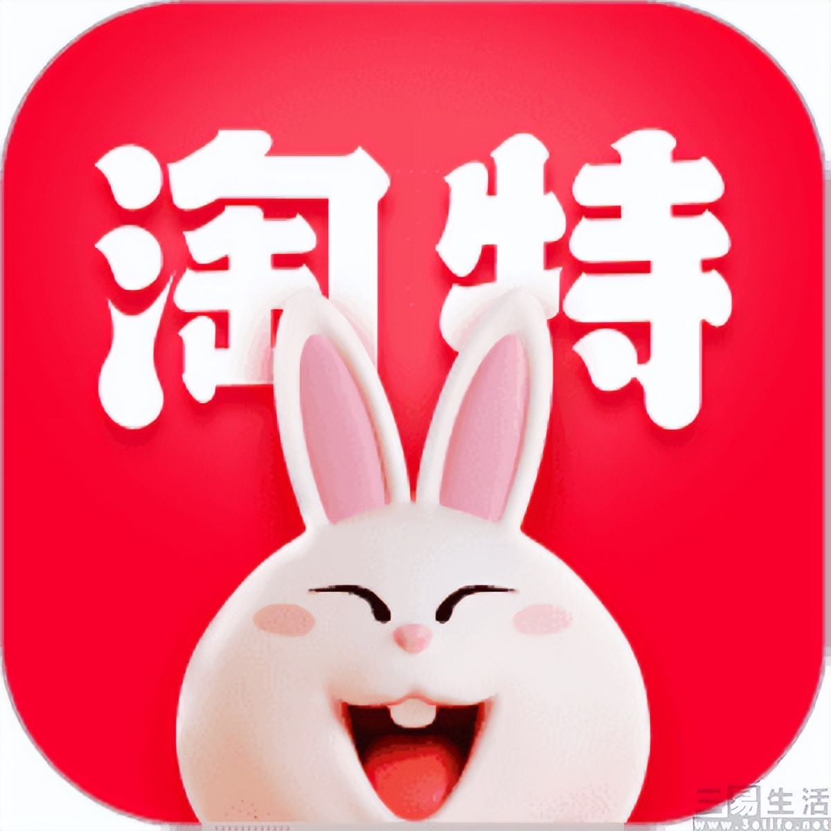 淘宝百亿补贴商家可以改价吗,淘宝百亿补贴转寄