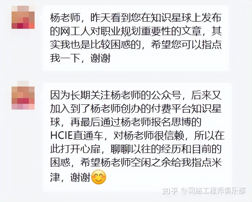 一位10年老网工的CCIE学习经验贴