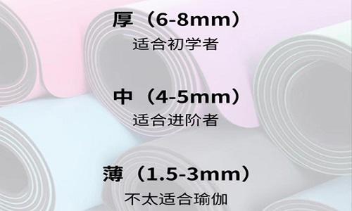 初学瑜伽用什么样的瑜伽垫比较好,初学瑜伽如何选择瑜伽垫
