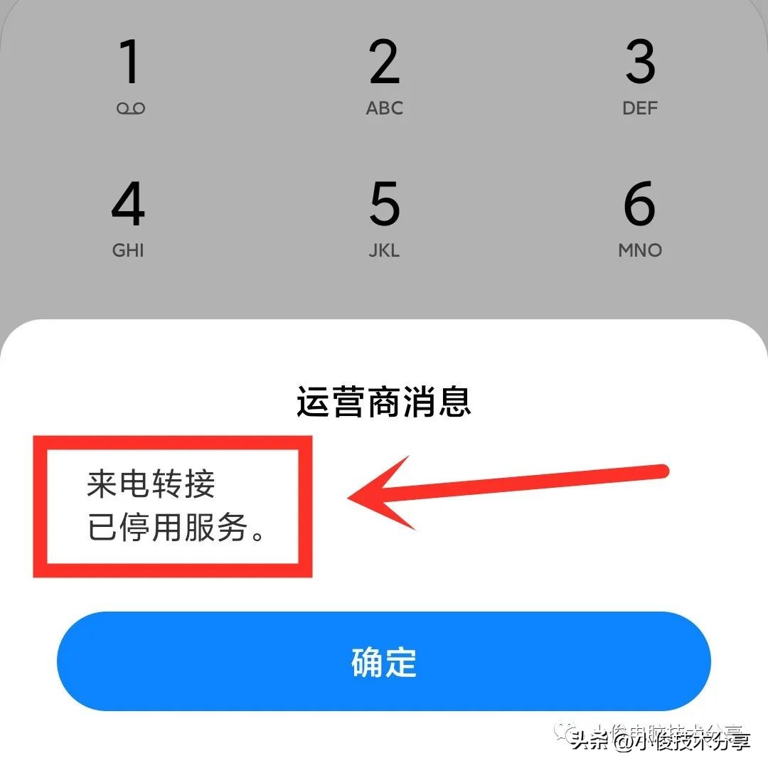 华为手机拨号键隐藏功能,vivo手机拨号键隐藏功能