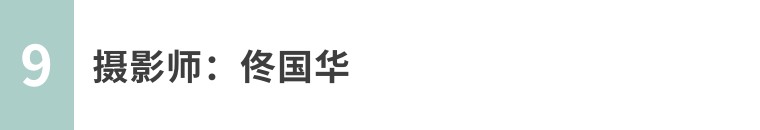 教你一招拍大片,拍摄60个技巧