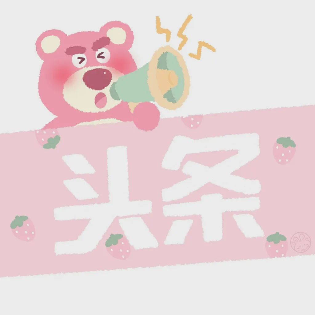 教你换微信图标,微信怎么换原来微信图标