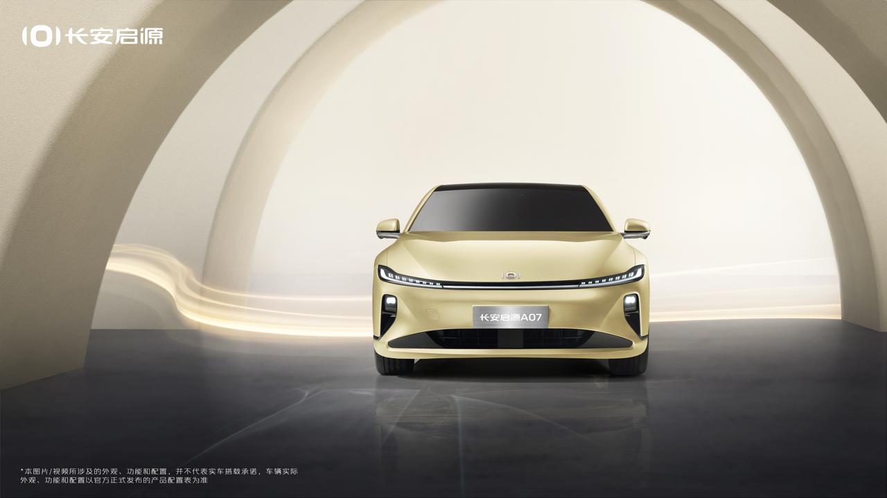长安启源a07200air和200max区别,158万起长安启源a07预售开启