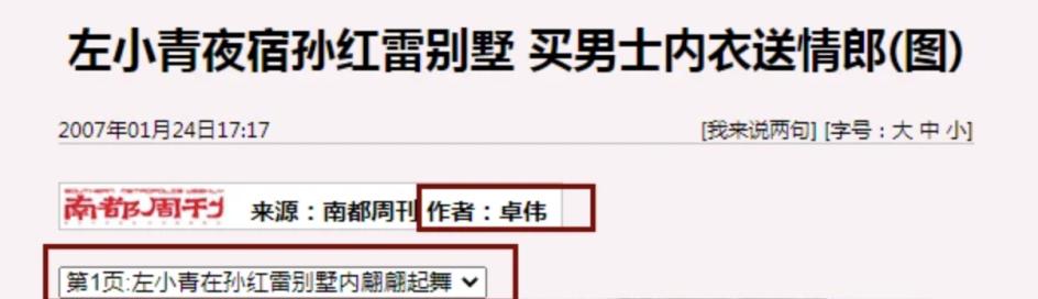 氧气女神饮茶,氧气女神森林奇遇