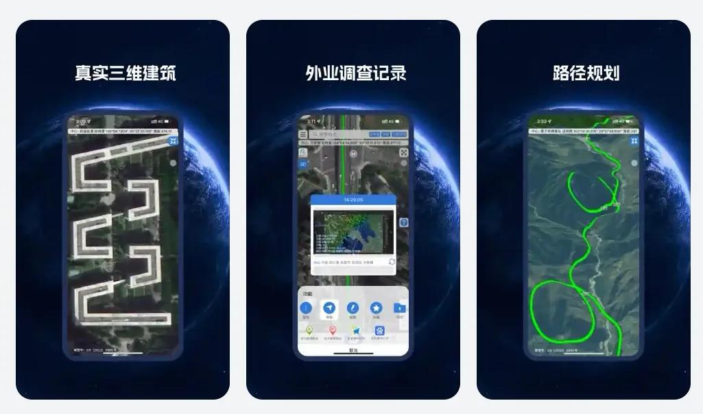 测绘专用工具软件,测绘工具及工具包