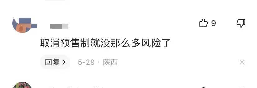最新房地产取消限购城市,房地产取消限购最新消息