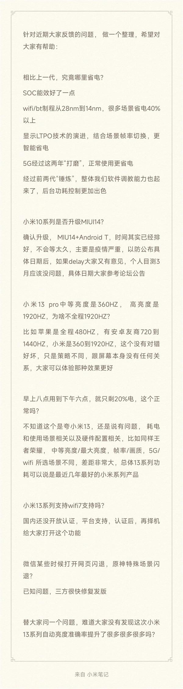 小米10ultra高通骁龙865,小米10高通骁龙865玩原神怎么样