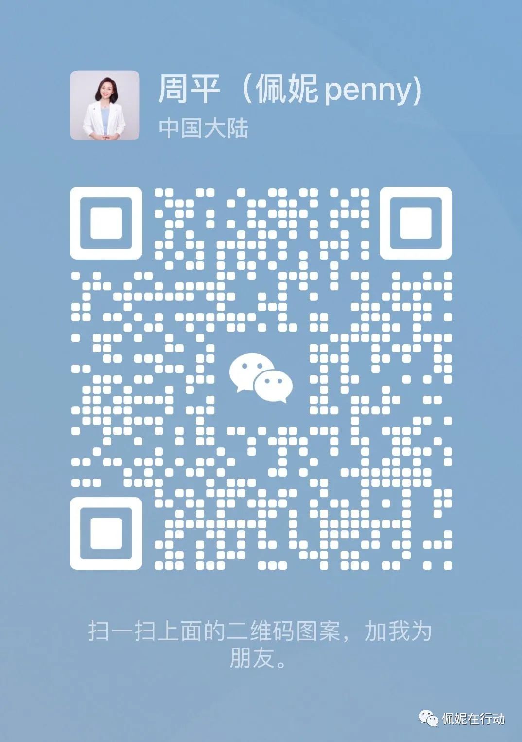 从寒门叛逆女孩到访美学者，我跟母亲的爱恨羁绊