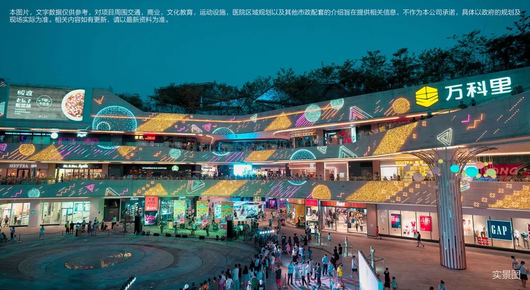 深圳万科金域学府一期和二期区别,深圳万科金域学府最新消息