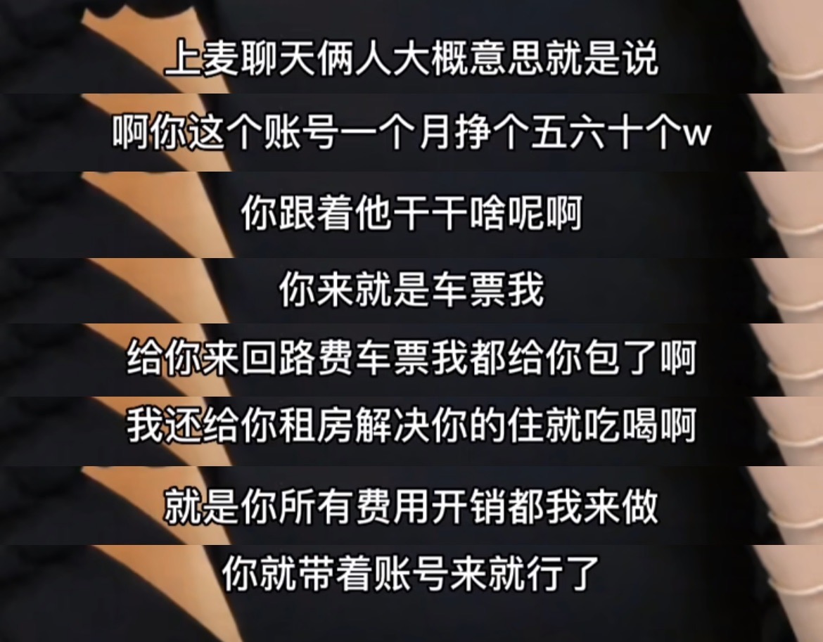 住别墅保姆安静阿姨消失背后:执意离职,账号被收后诅咒雇主父母