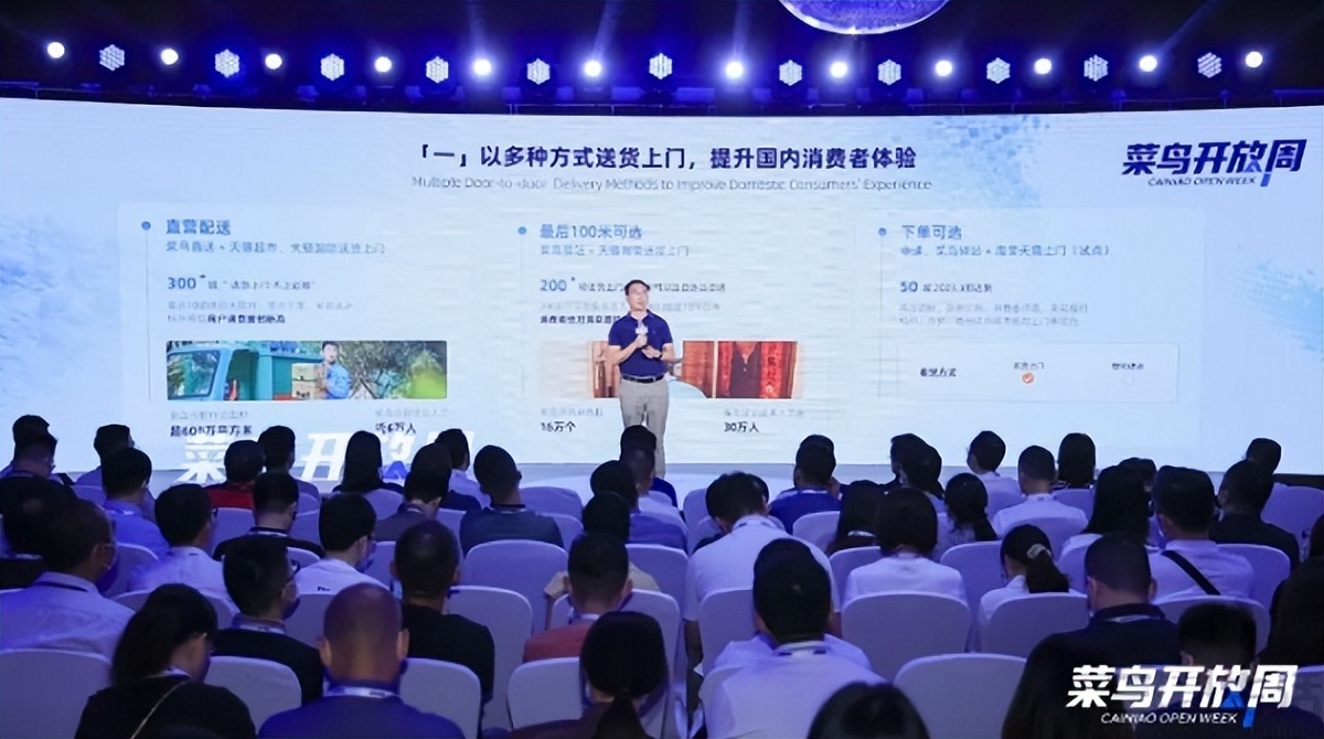 丹鸟转自营,丹鸟物流更名菜鸟直送