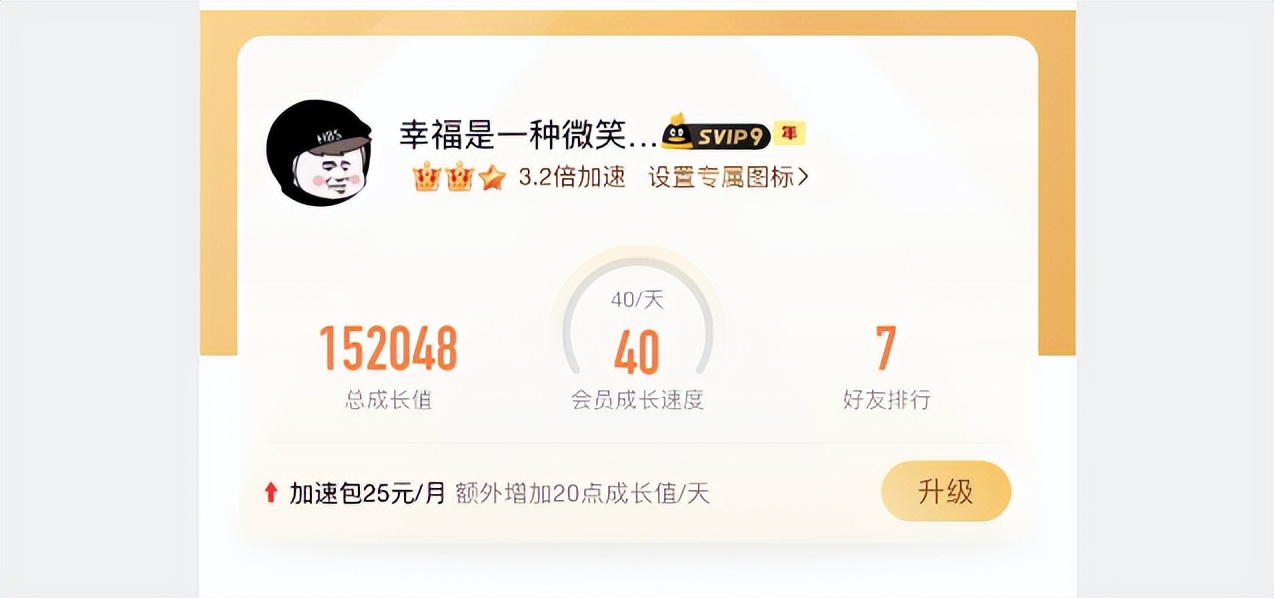 qq开通svip一次性可以发多大文件,qq永久svip怎么免费弄