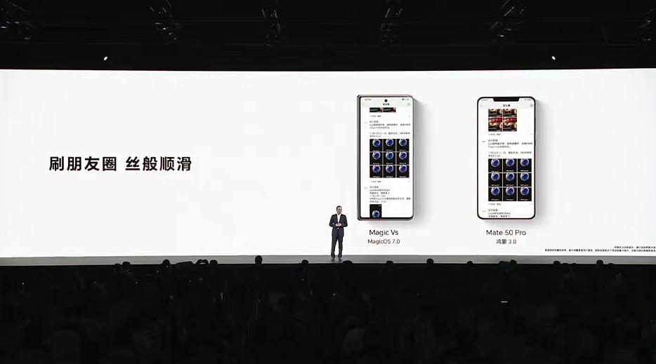 荣耀的折叠屏和荣耀折叠屏,荣耀的折叠屏多少技术来自华为