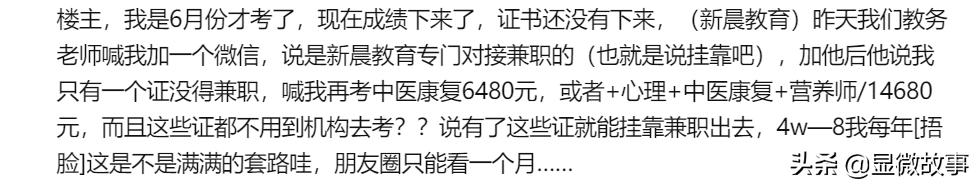 尚德考证通过率高吗,在尚德报名可以学习多久