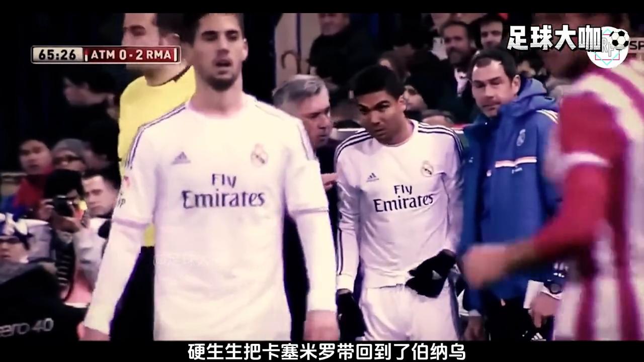 胖虎卡塞米罗皇马的典礼中场，在曼联养老却变成了被啃老