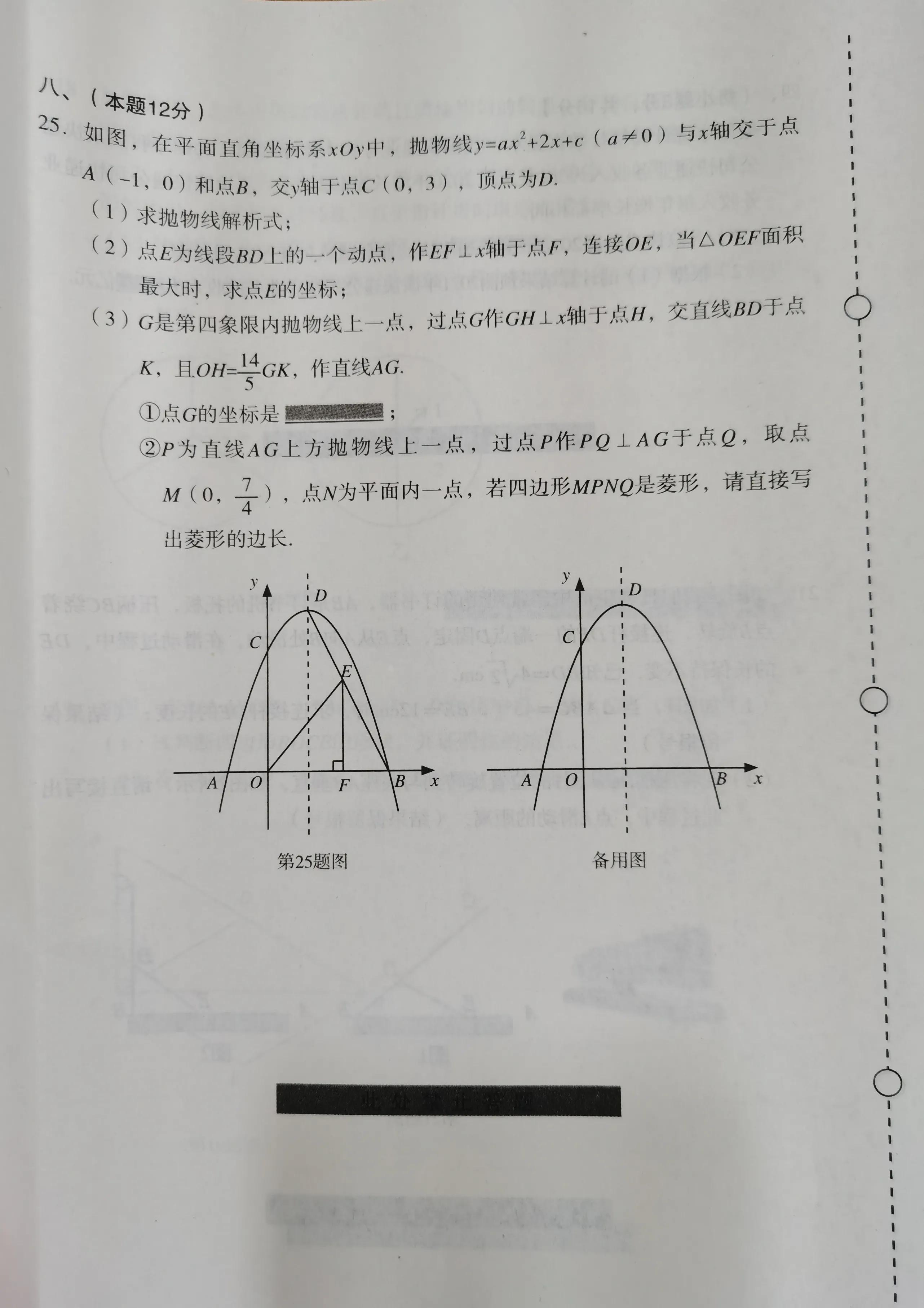 九年级上数学人教版,九年级上数学北师大版