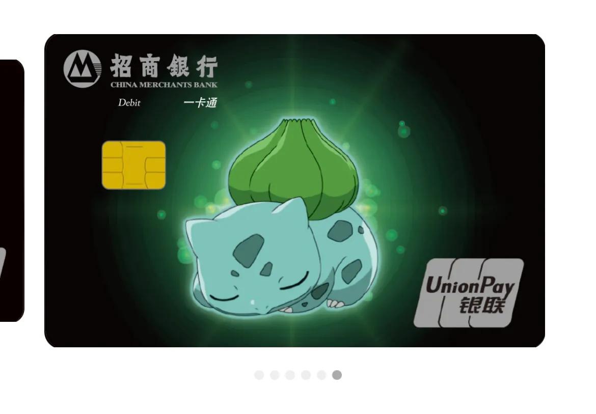 招商银行的储蓄卡好不好,招商银行的储蓄卡划算吗