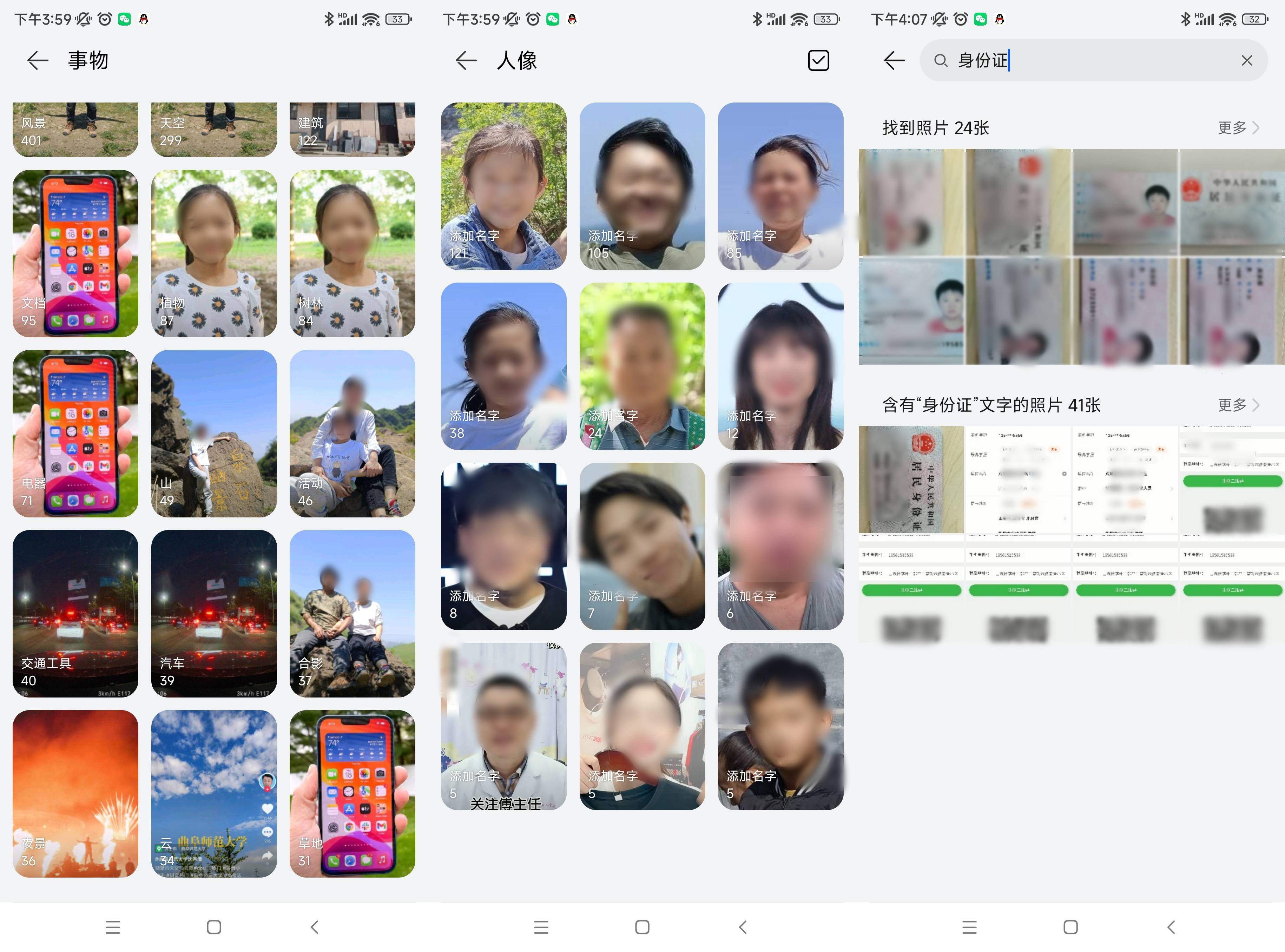 华为家庭存储新款2024,华为家庭存储4TB够用吗