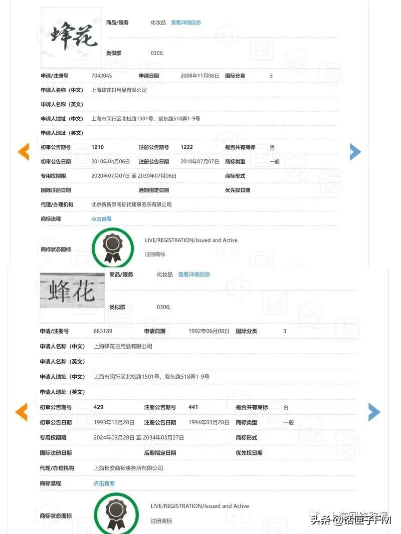 上海产的香皂品牌有哪些,真正的香皂品牌