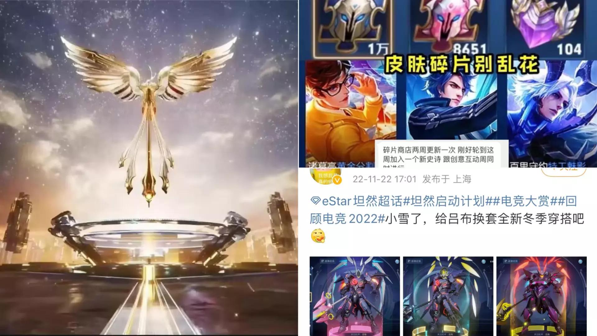 吕布fmvp皮肤官方公告在哪看,吕布fmvp皮肤官方延迟公告