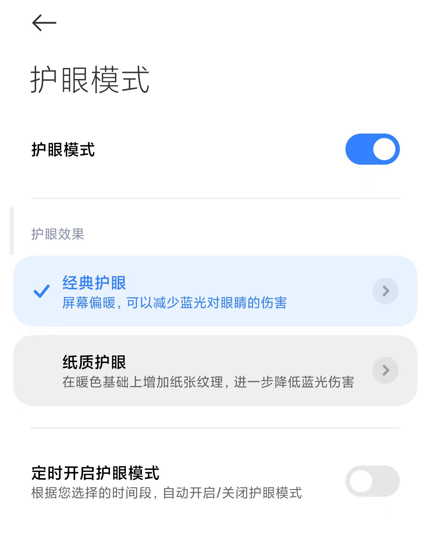 magic6吊打小米14吗,荣耀magic5pro和荣耀magic6