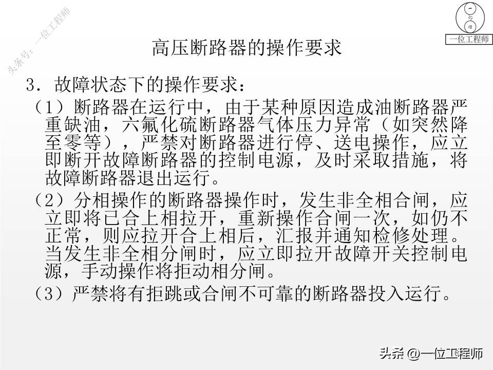 1类电气设备和2类电气设备,电气设备有几种类型