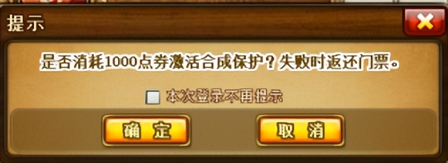 4399弹弹堂vip升级价格表,4399弹弹堂老玩家怎么提升战斗力