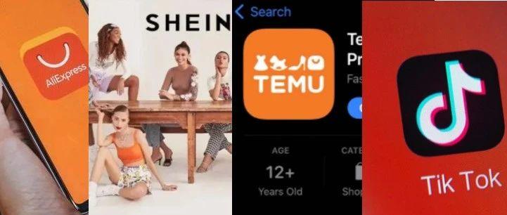 电商出海四小龙,4大跨境电商平台