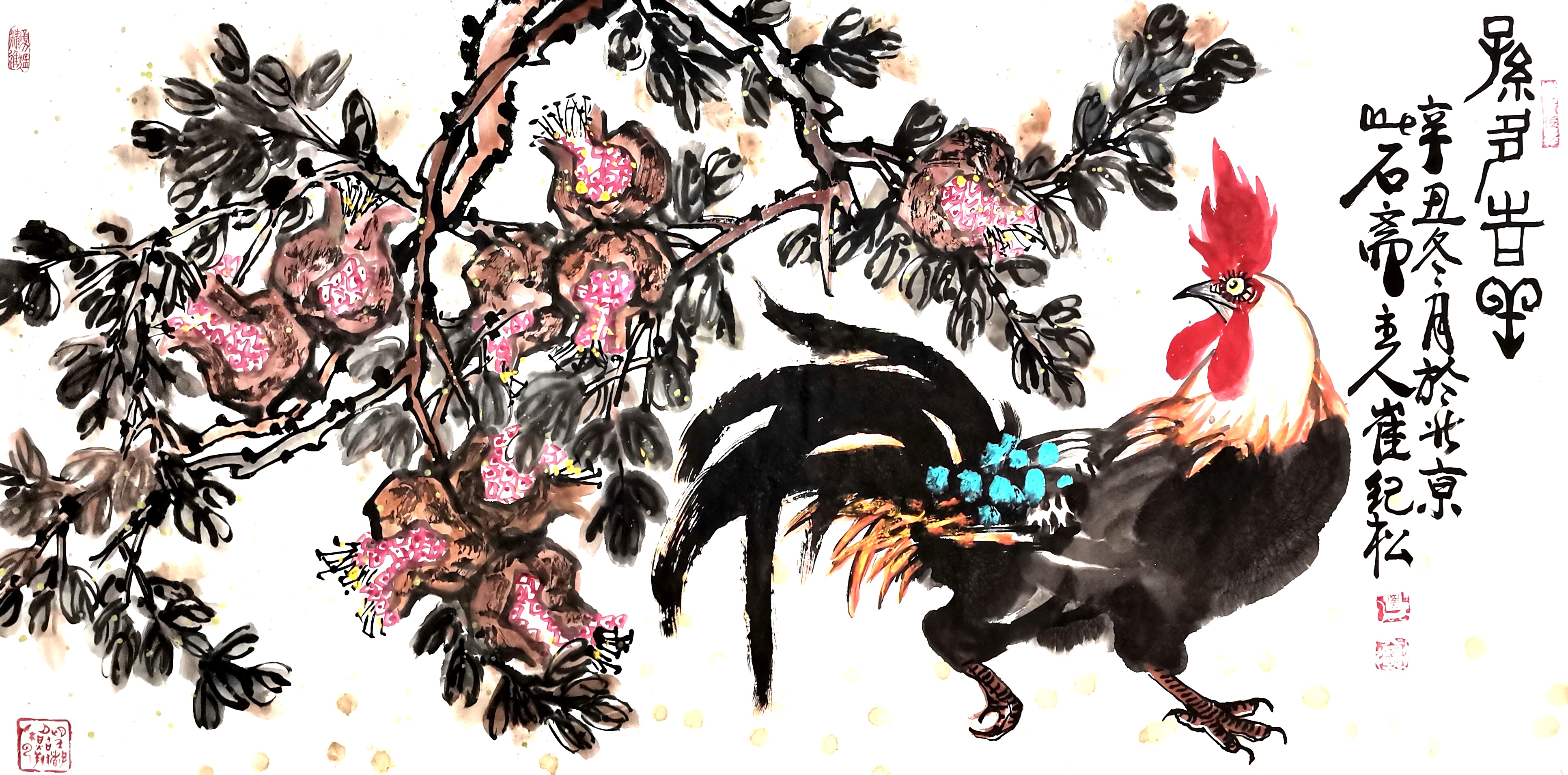 铁道兵书画——和光同尘绘人生作者：崔纪松