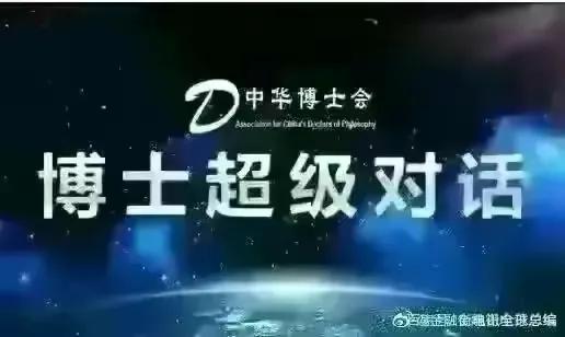 「金融街电讯」王正斌:长沙人口全国增速第一,房价倒数第一