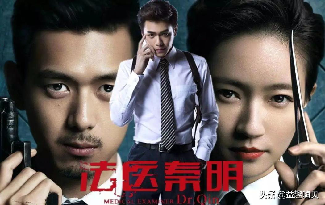 见习法医电视剧免费观看全集,法医破案电视剧大全国产片