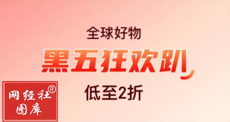 黑五遇冷的背后是跨境电商的两难,跨境电商今年黑五销量如何