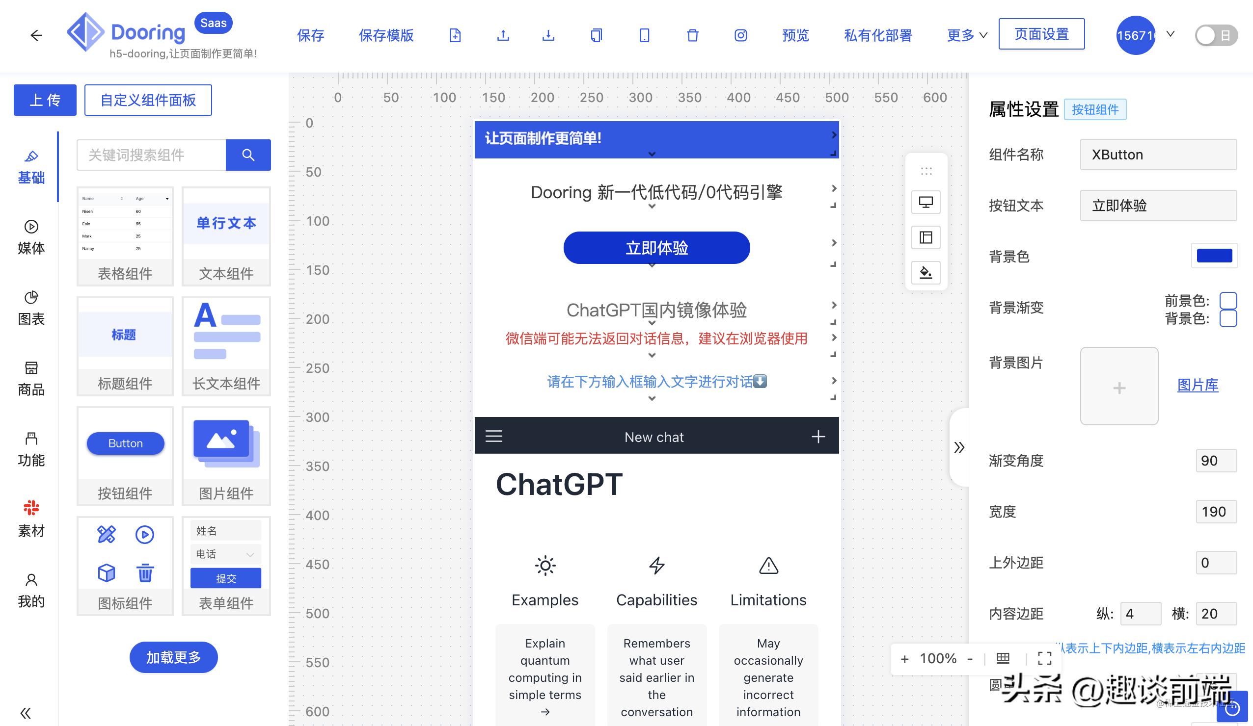常用开源软件有哪些,永久免费开源的cad软件