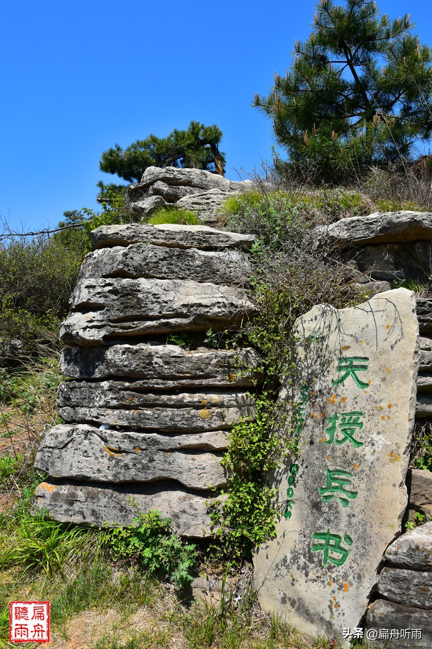 太行王莽岭简介,太行山王莽岭