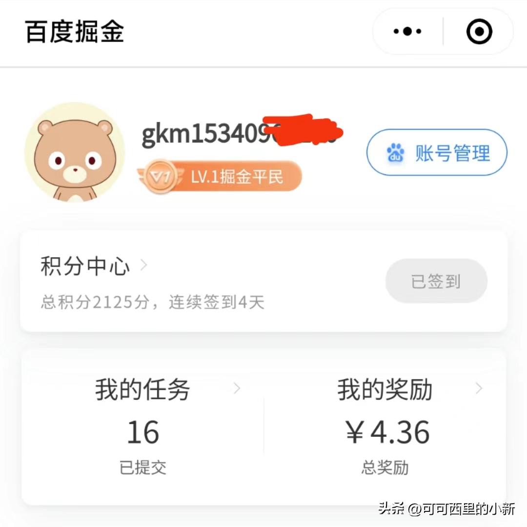 做副业如何做到月入过万,月入过万的副业靠谱吗