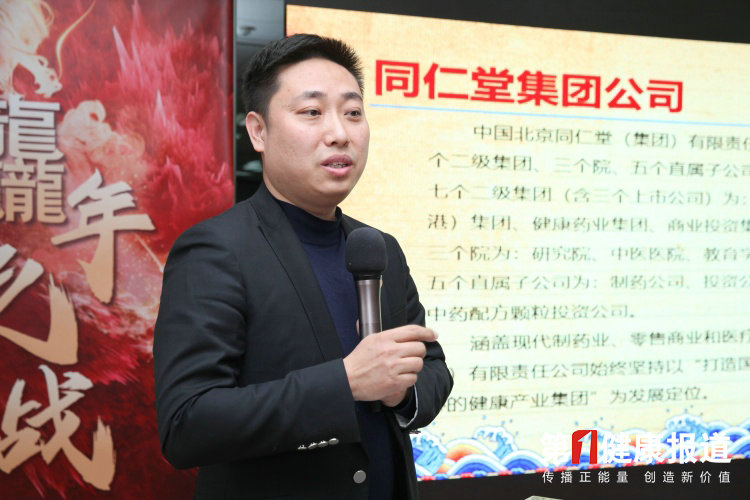 北京同仁堂健康打造健康生态链,同仁堂健康优选生活馆