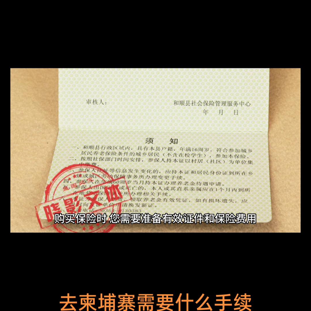 柬埔寨同城交友,柬埔寨相亲交友网站