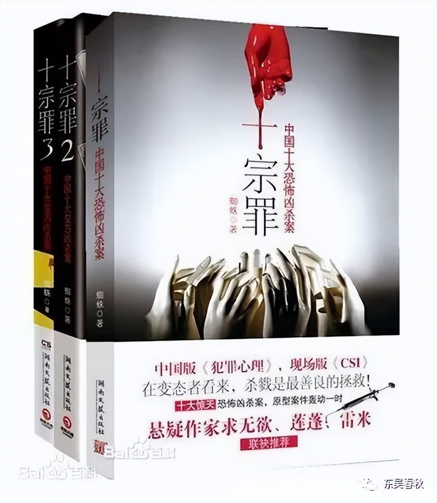 南大碎尸案还有没有破案的可能,南大碎尸案1996年破了吗