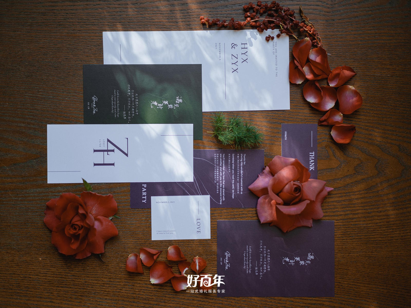 结婚男方的答谢宴请柬怎么写,男方结婚请柬怎么写电子版