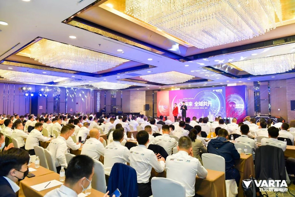 e享未来，全域共升瓦尔塔全国菁英会盛典隆重召开