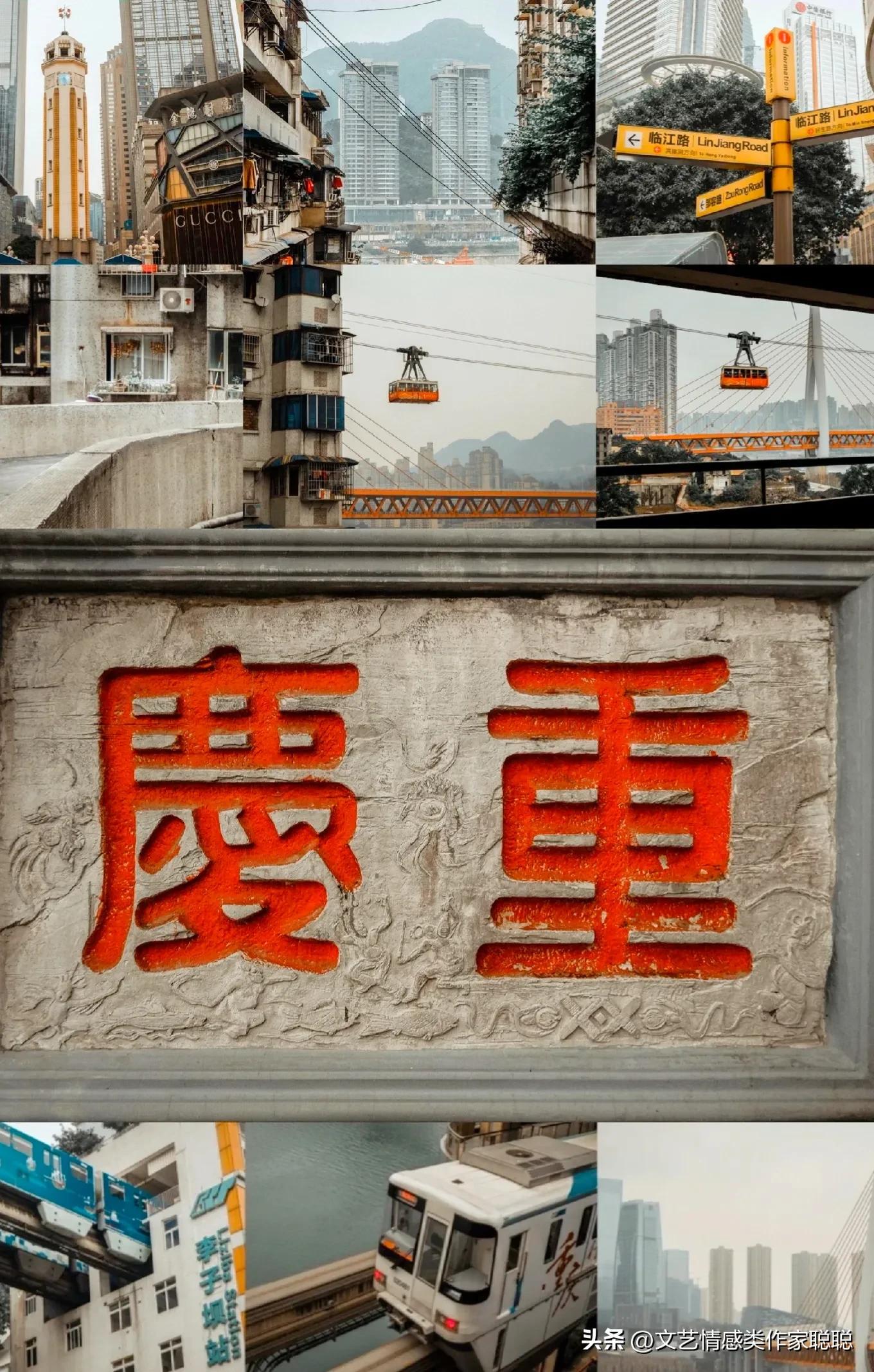 匆匆岁月，有聊人生10.6之重庆老城•一个地道重庆土著的儿时记忆